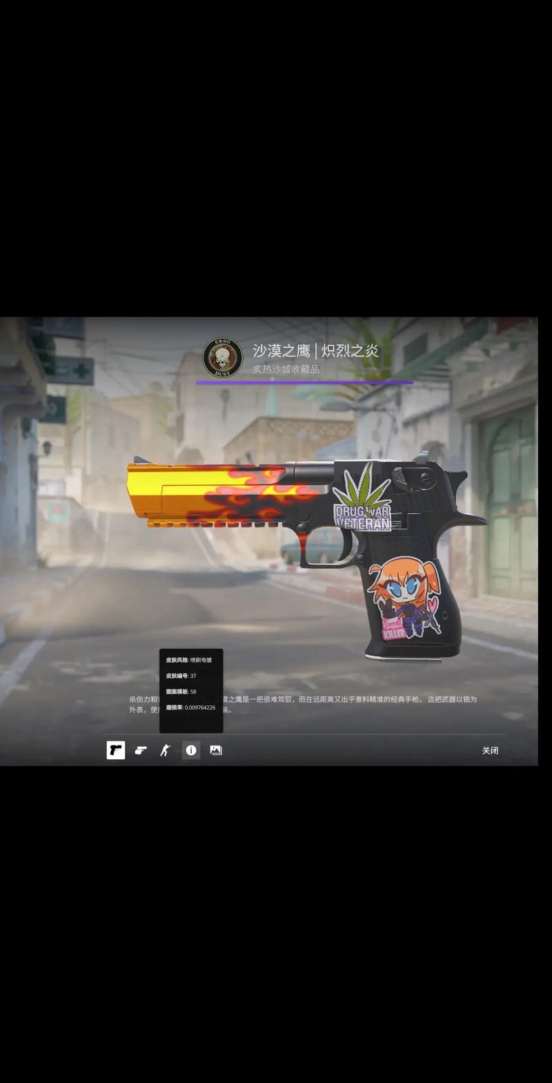 这就是篮球